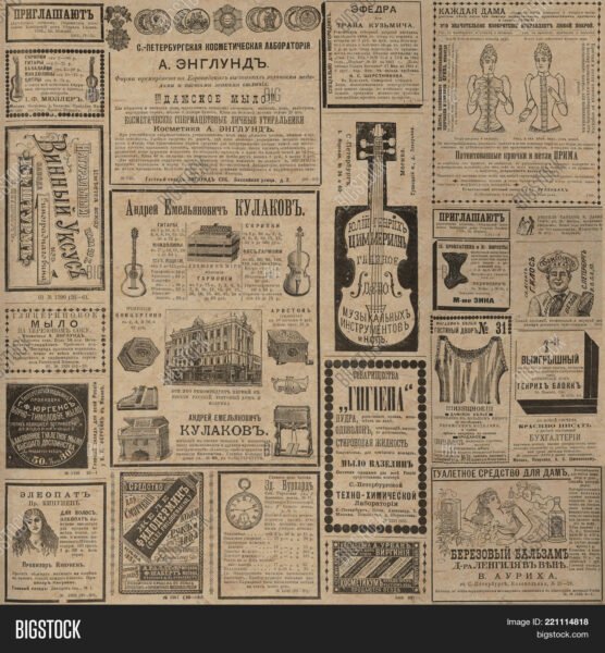 Memória - O surgimento do Almanaque do Instituto de Psicanálise e Saúde Mental de Minas Gerais